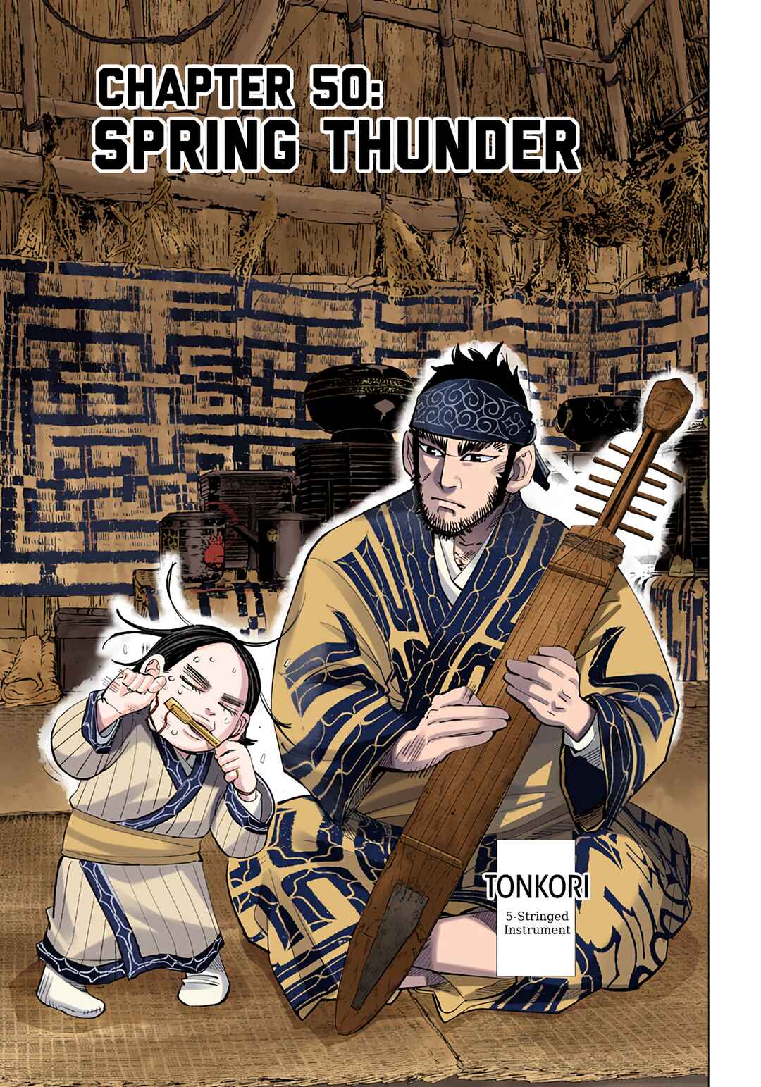 Chapter 50 - Page 1