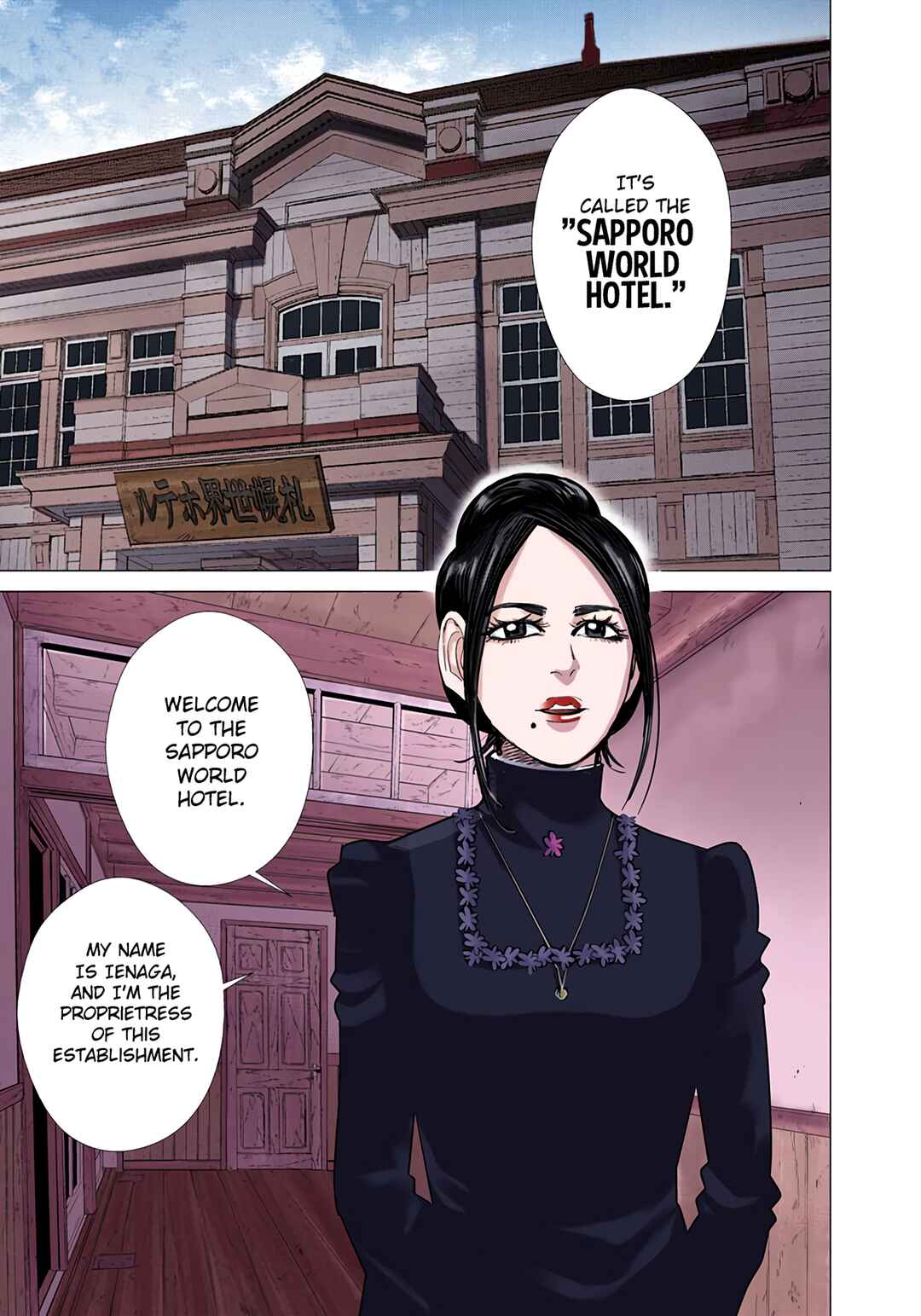 Chapter 50 - Page 17