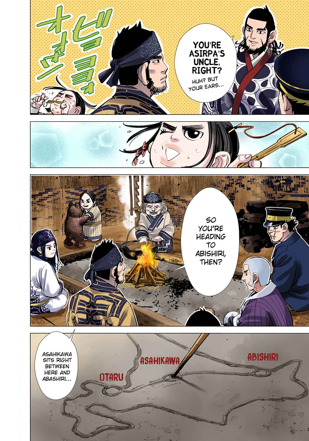 Chapter 50 - Page 4