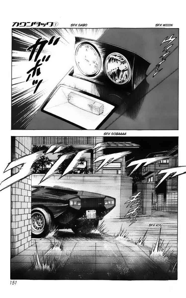 Chapter 3 - Page 7