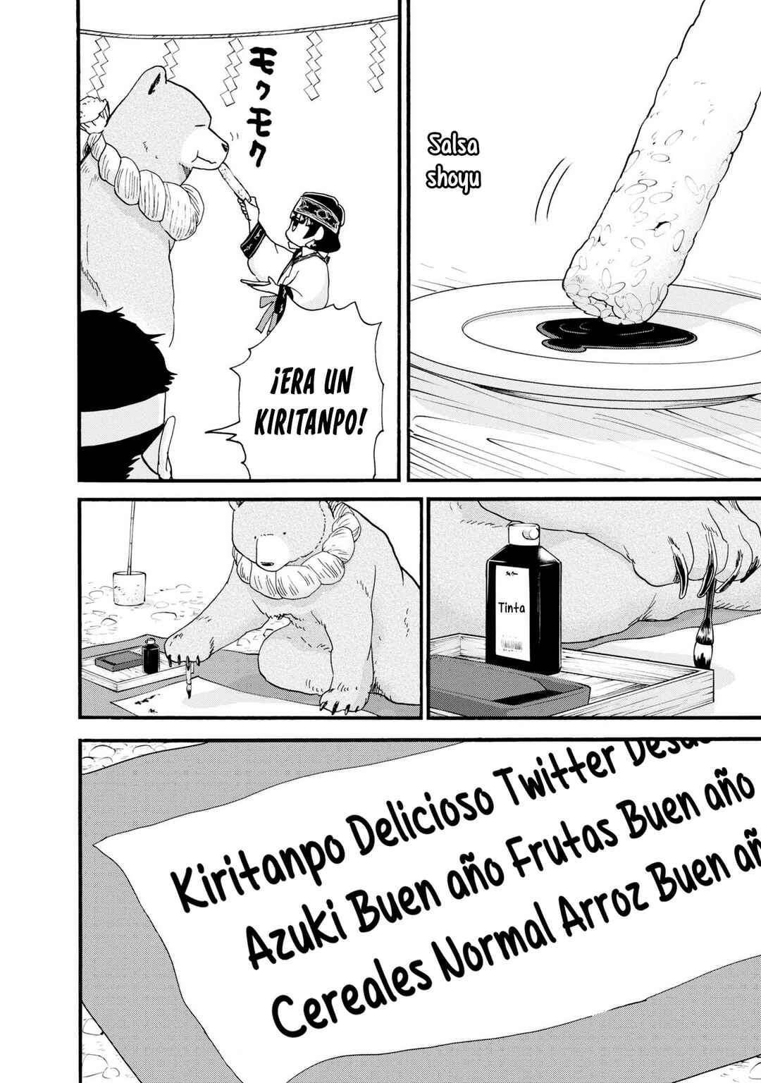 Chapter 88 - Page 12