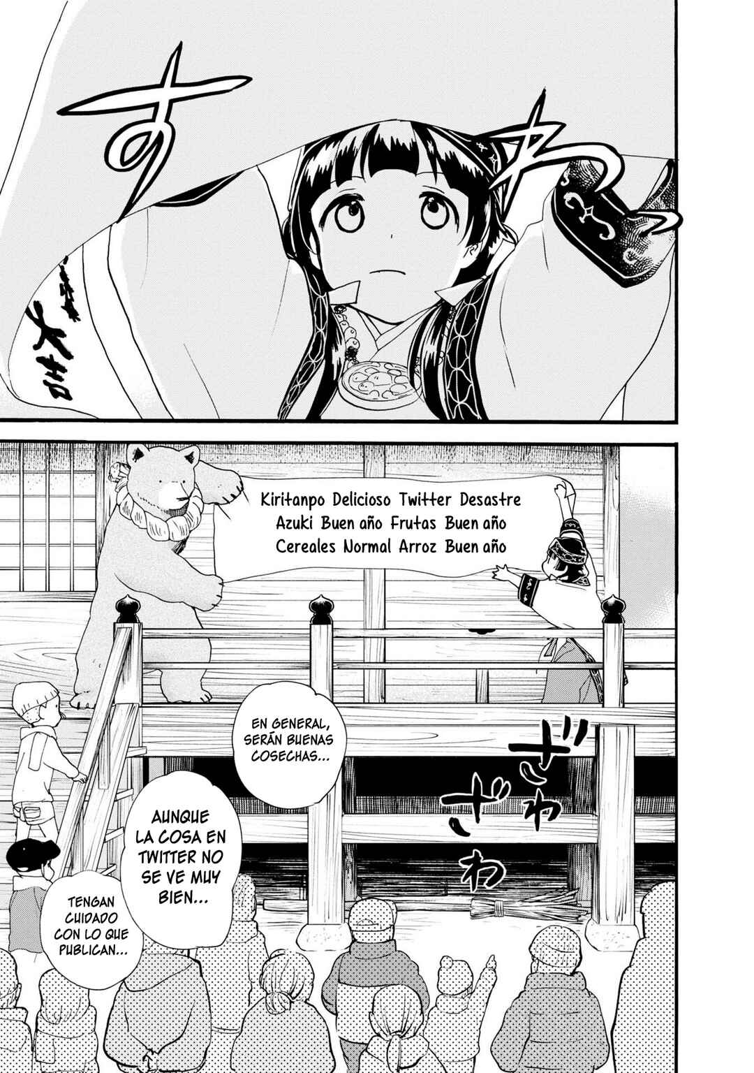 Chapter 88 - Page 13