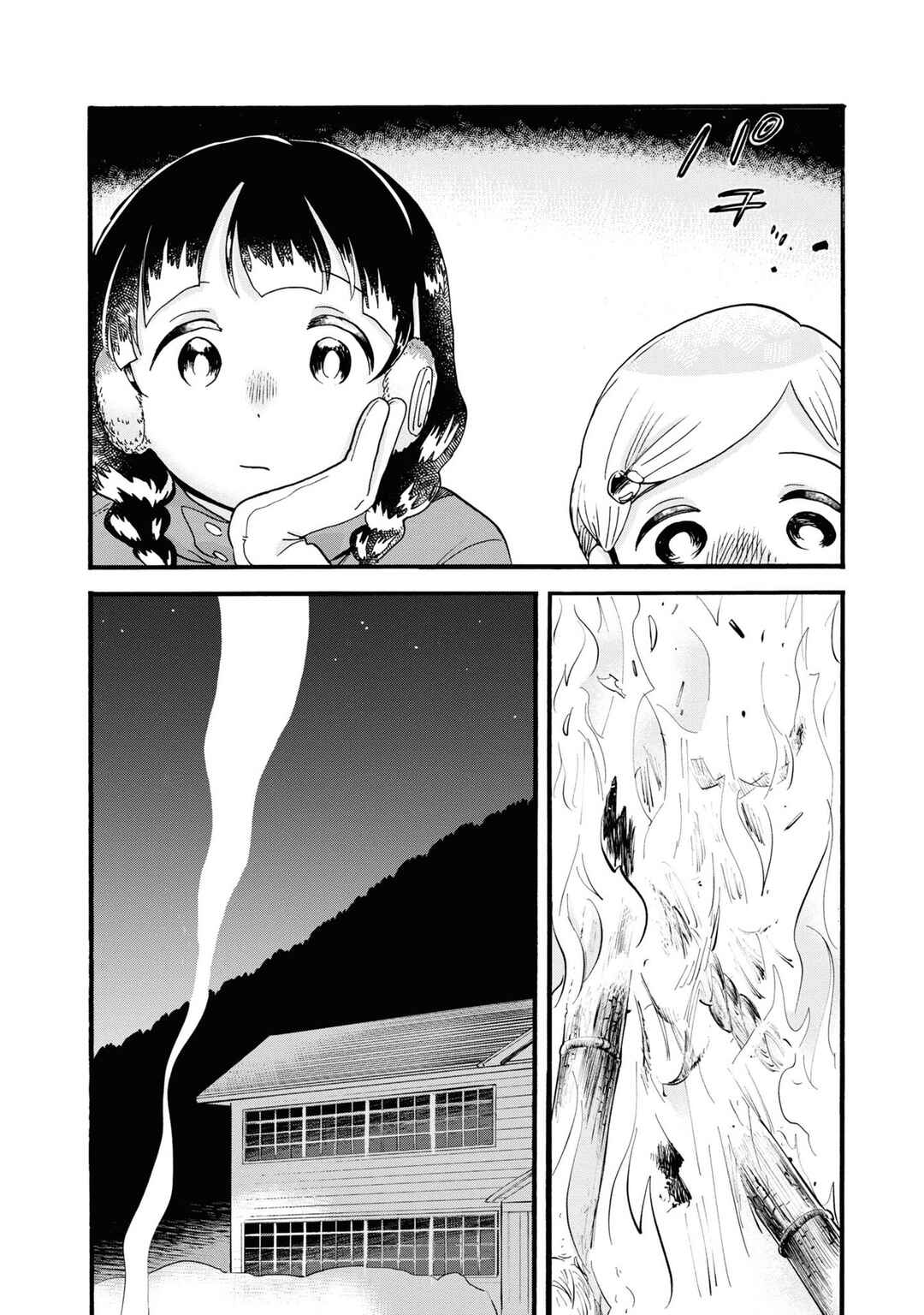 Chapter 88 - Page 22