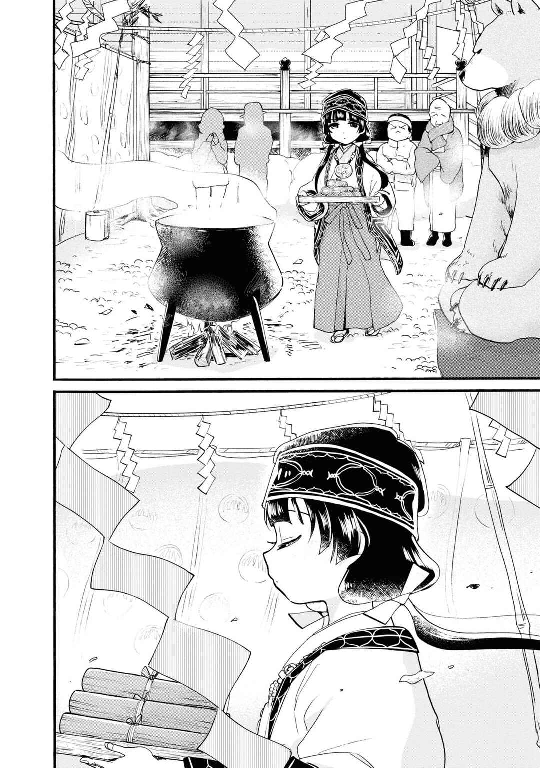 Chapter 88 - Page 4
