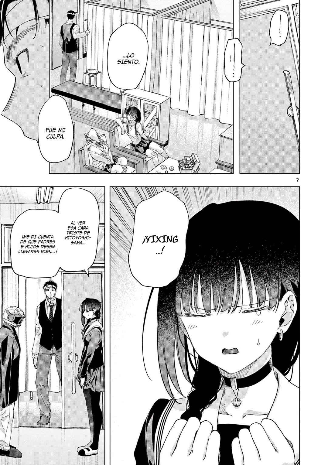 Chapter 83 - Page 10