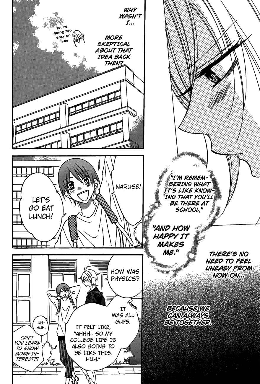 Chapter 77 - Page 12