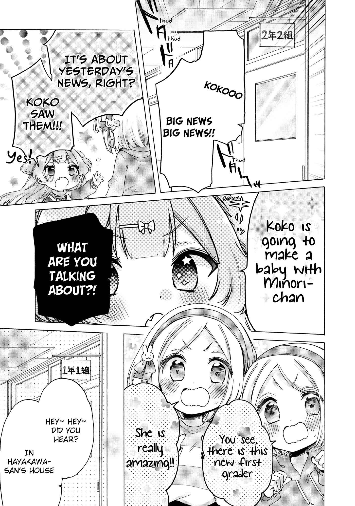 Chapter 32 - Page 10