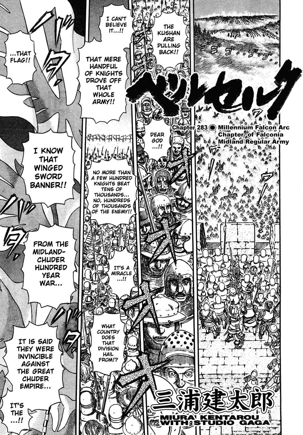 Chapter 284 - Page 1