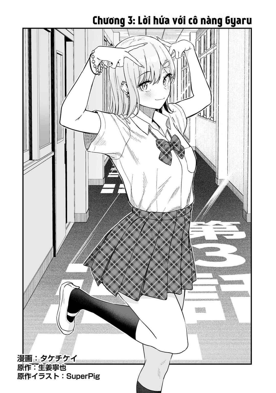 Chapter 3 - Page 3