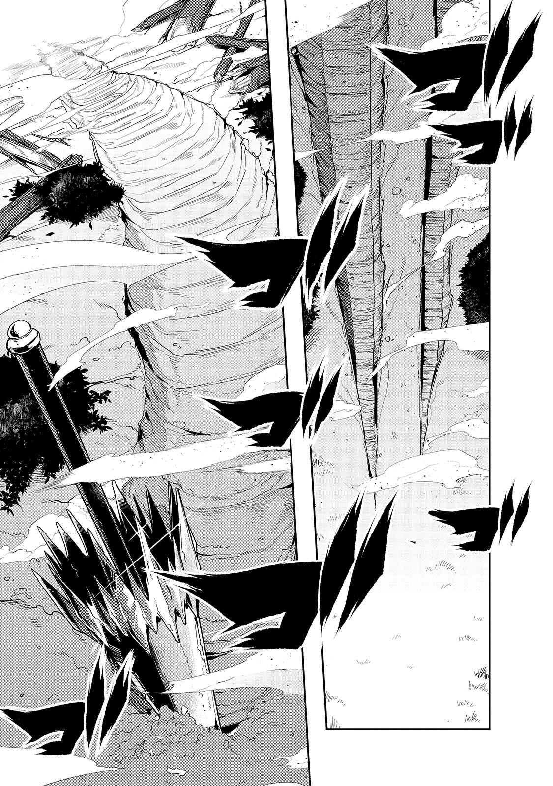 Chapter 19 - Page 2