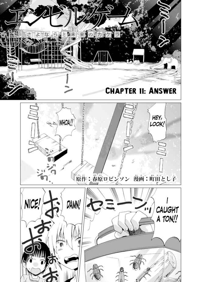 Chapter 11 - Page 1