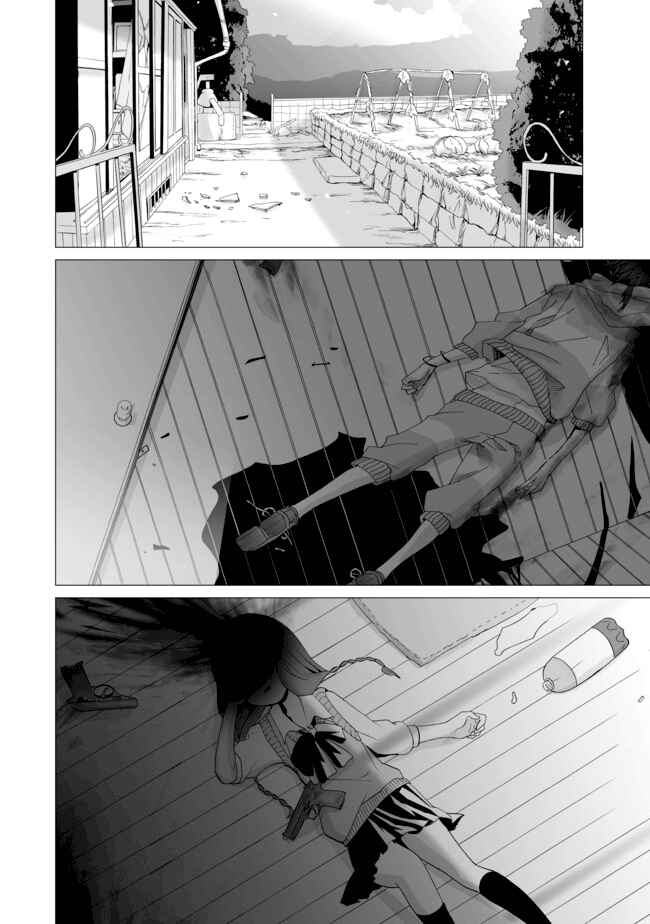Chapter 11 - Page 4