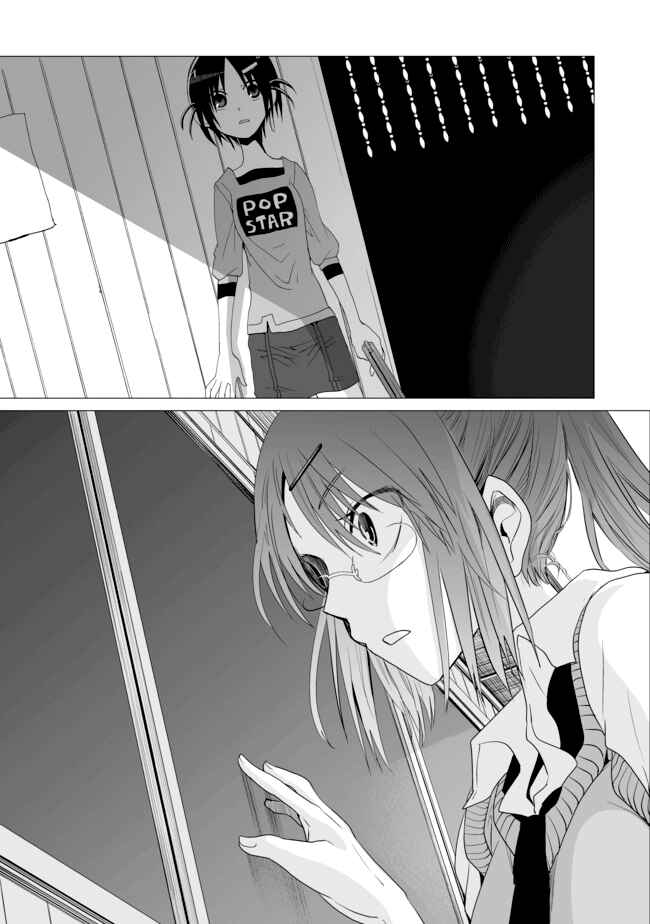 Chapter 11 - Page 5