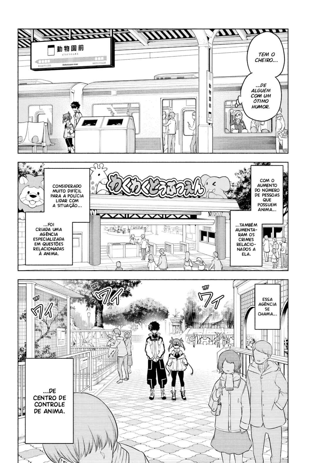 Chapter 1 - Page 6