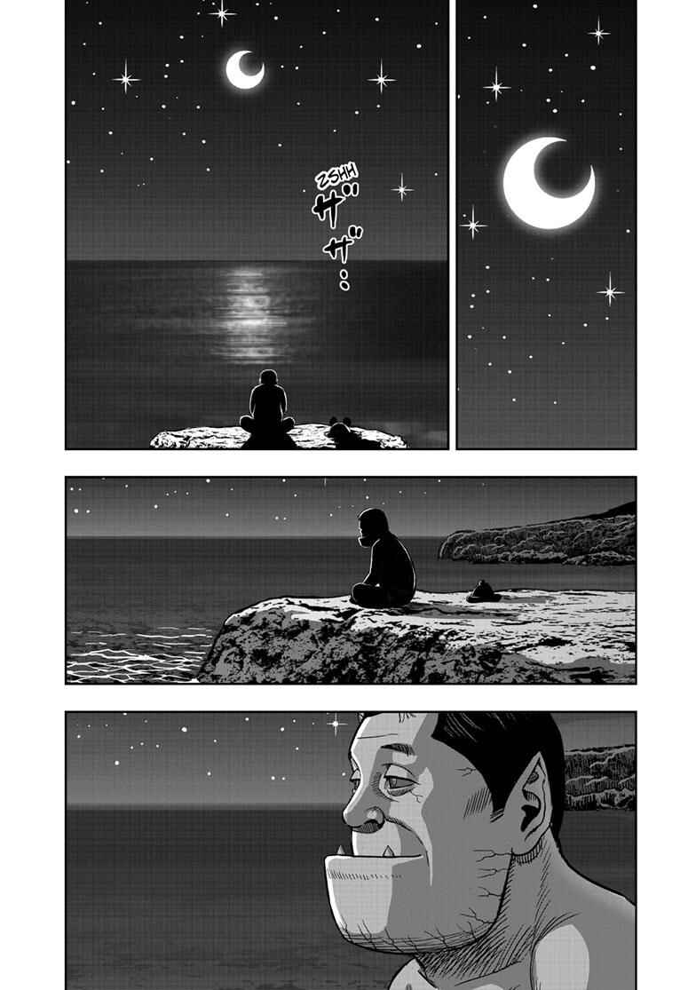 Chapter 42 - Page 30