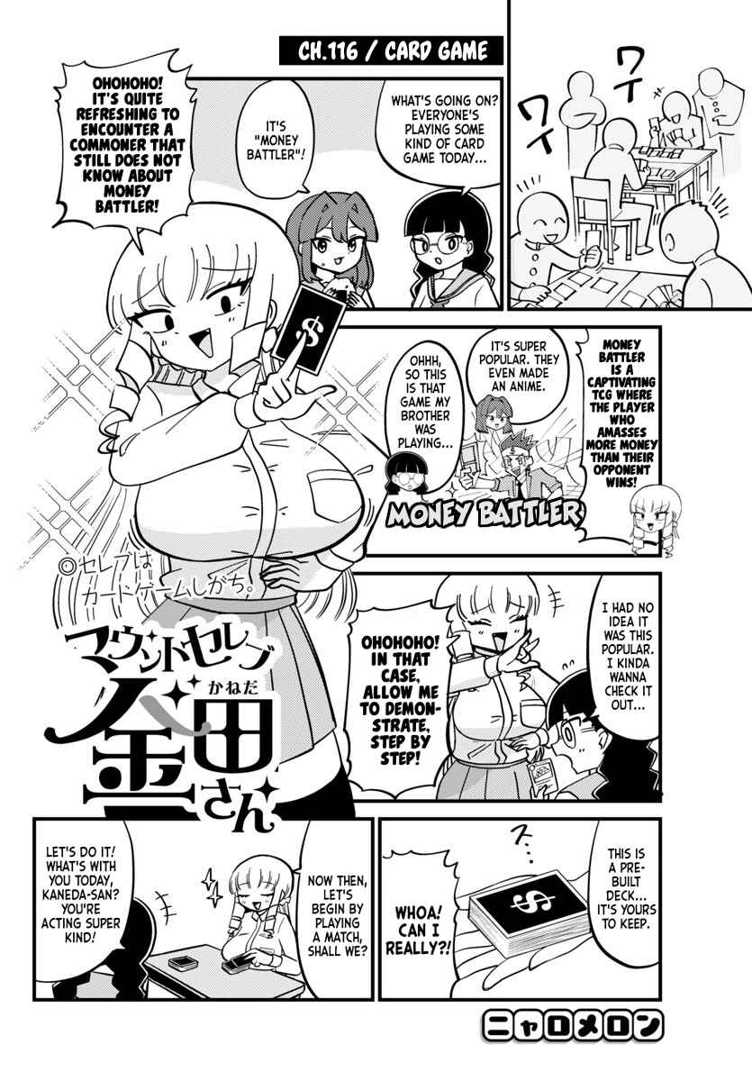 Chapter 116 - Page 1