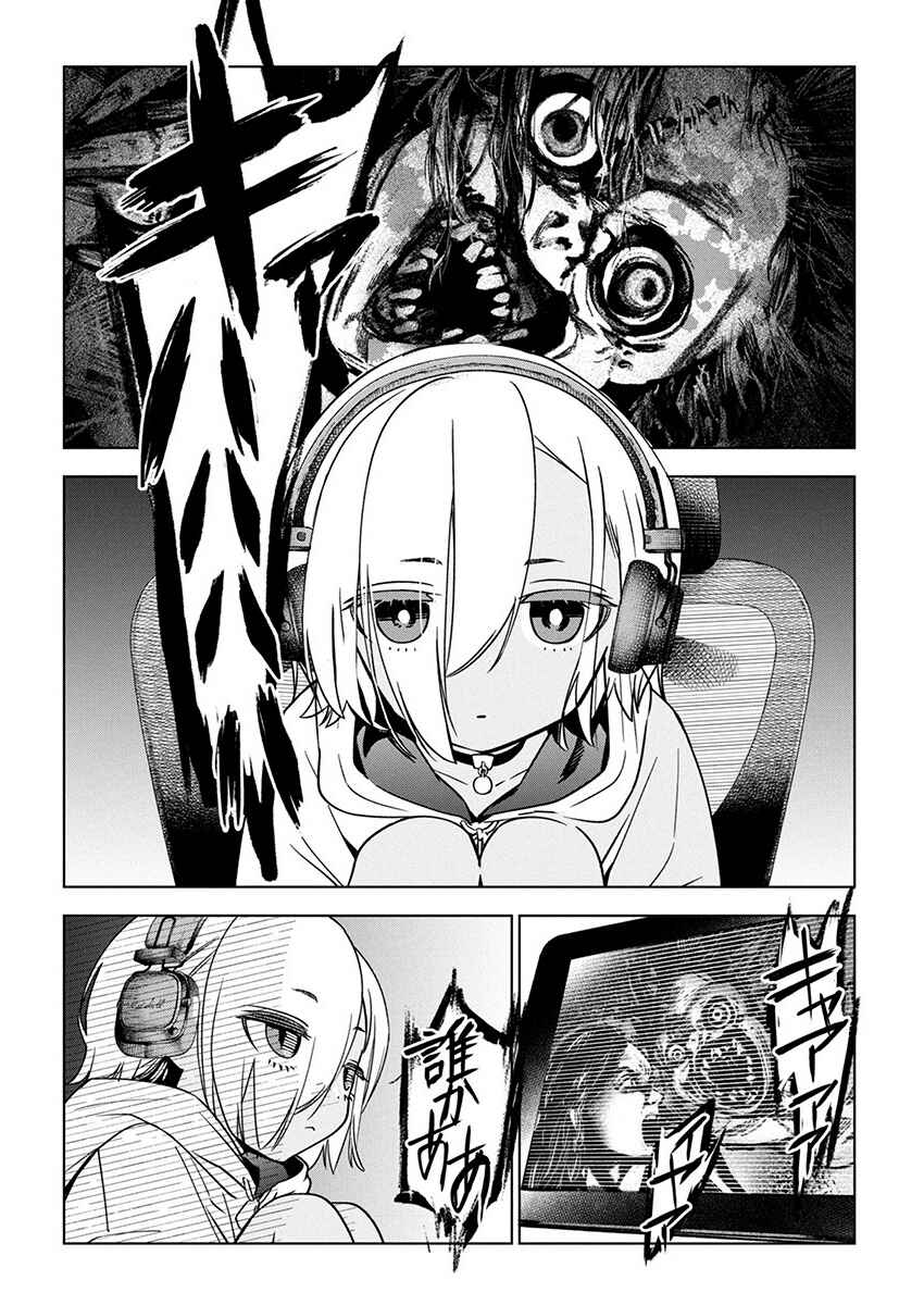 Chapter 19.1 - Page 4