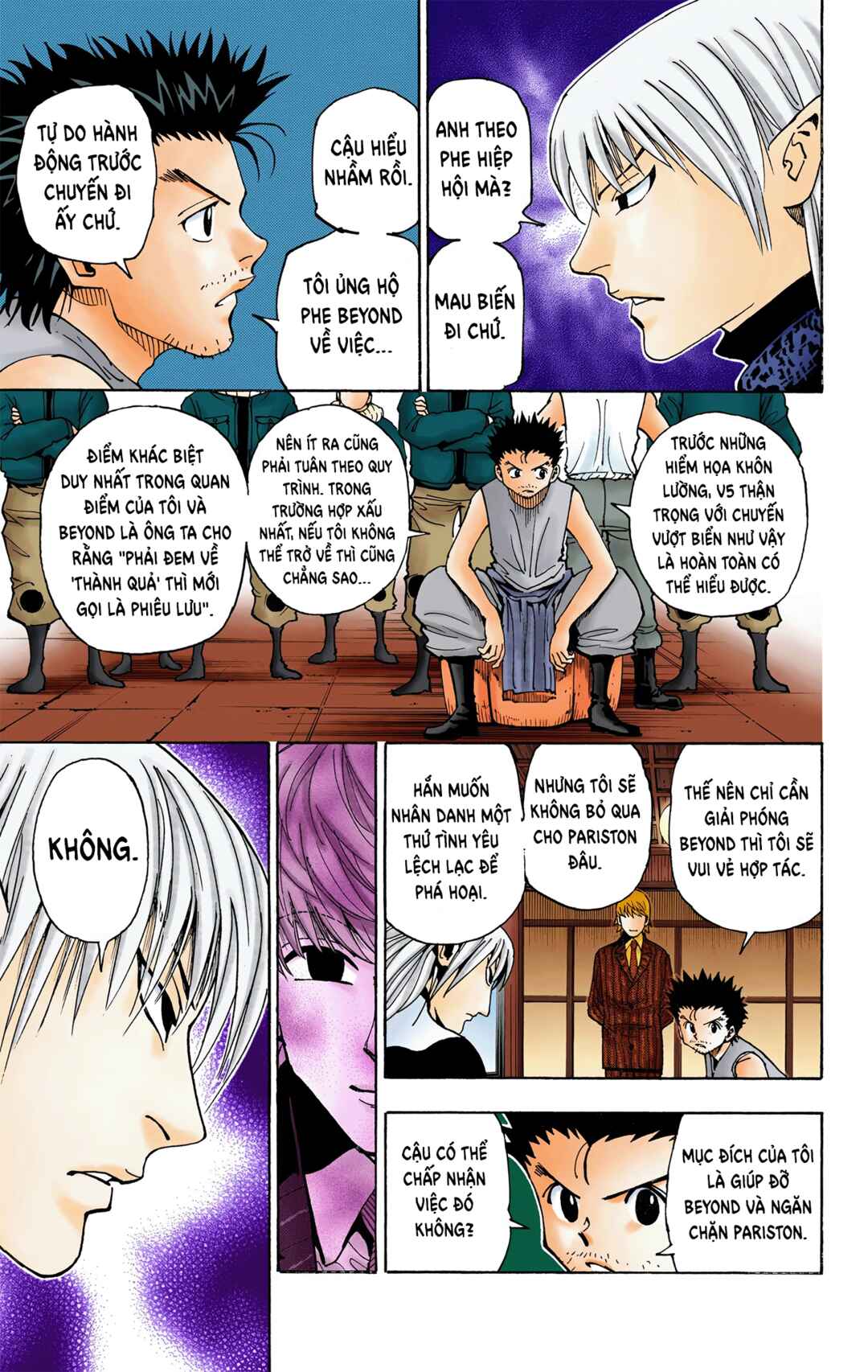 Chapter 346 - Page 16