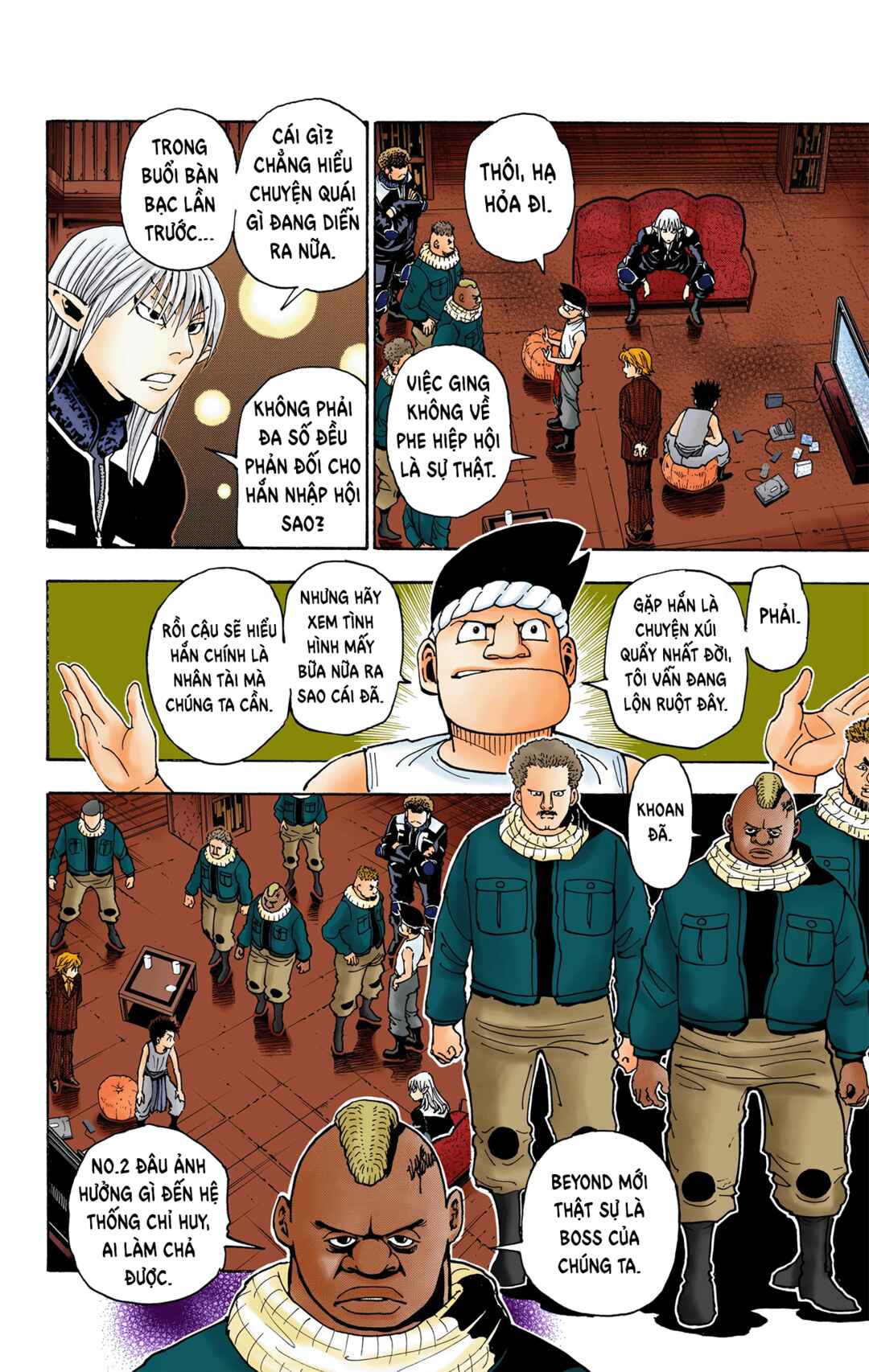 Chapter 346 - Page 17
