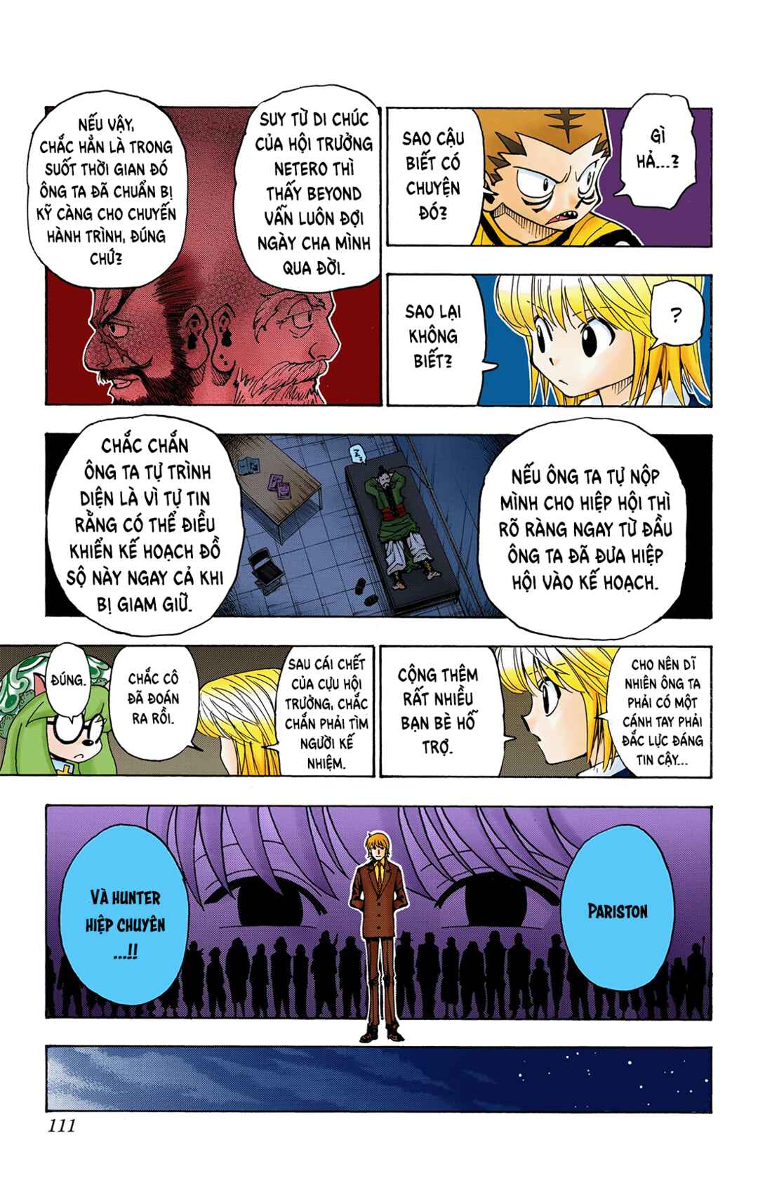 Chapter 346 - Page 4