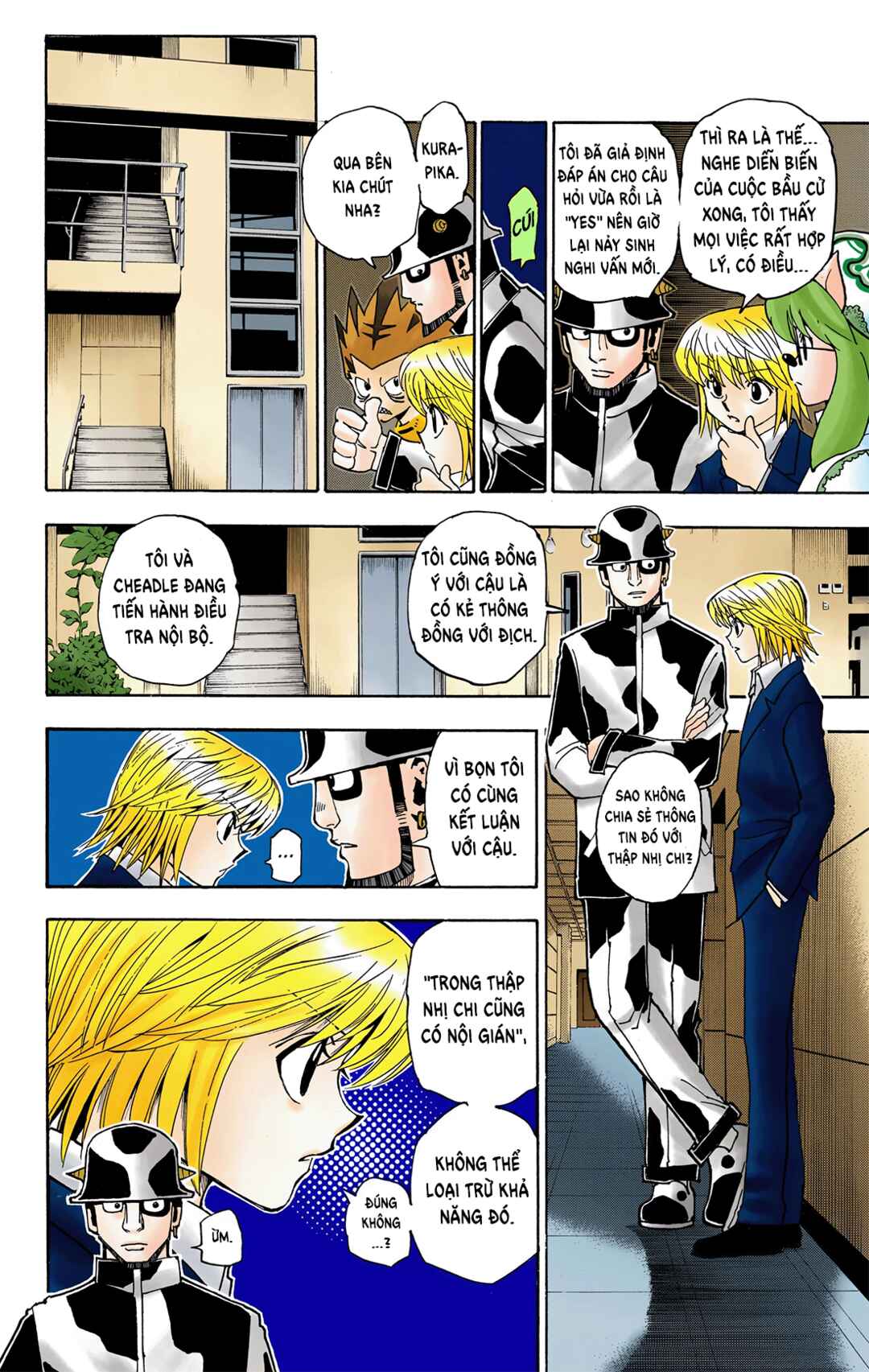 Chapter 346 - Page 5