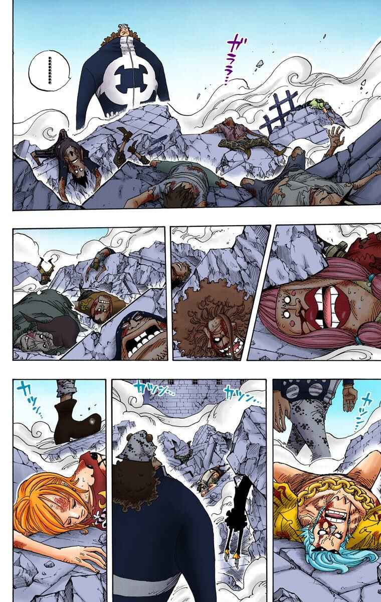Chapter 485 - Page 5
