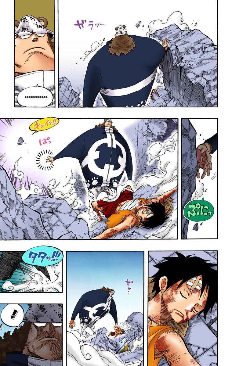 Chapter 485 - Page 6
