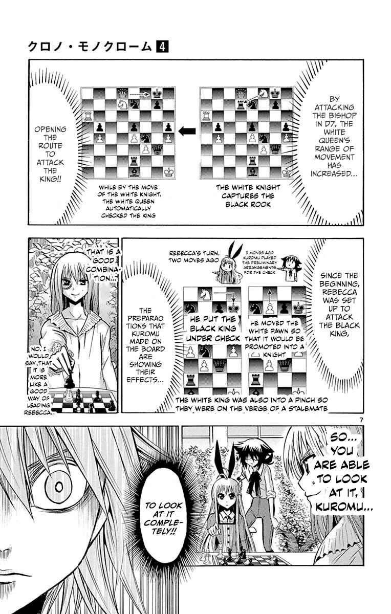Chapter 37 - Page 7