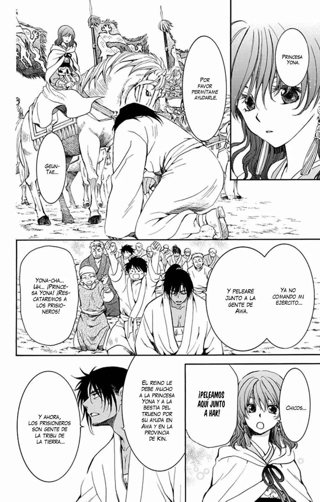 Chapter 220 - Page 24