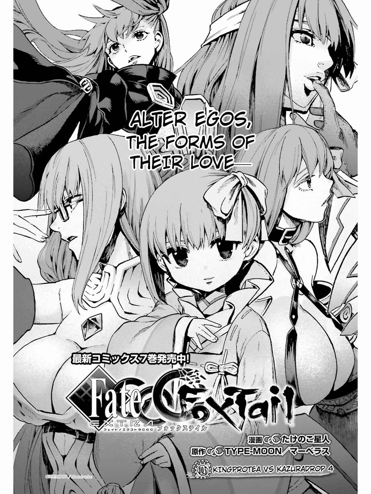 Chapter 49.5 - Page 1