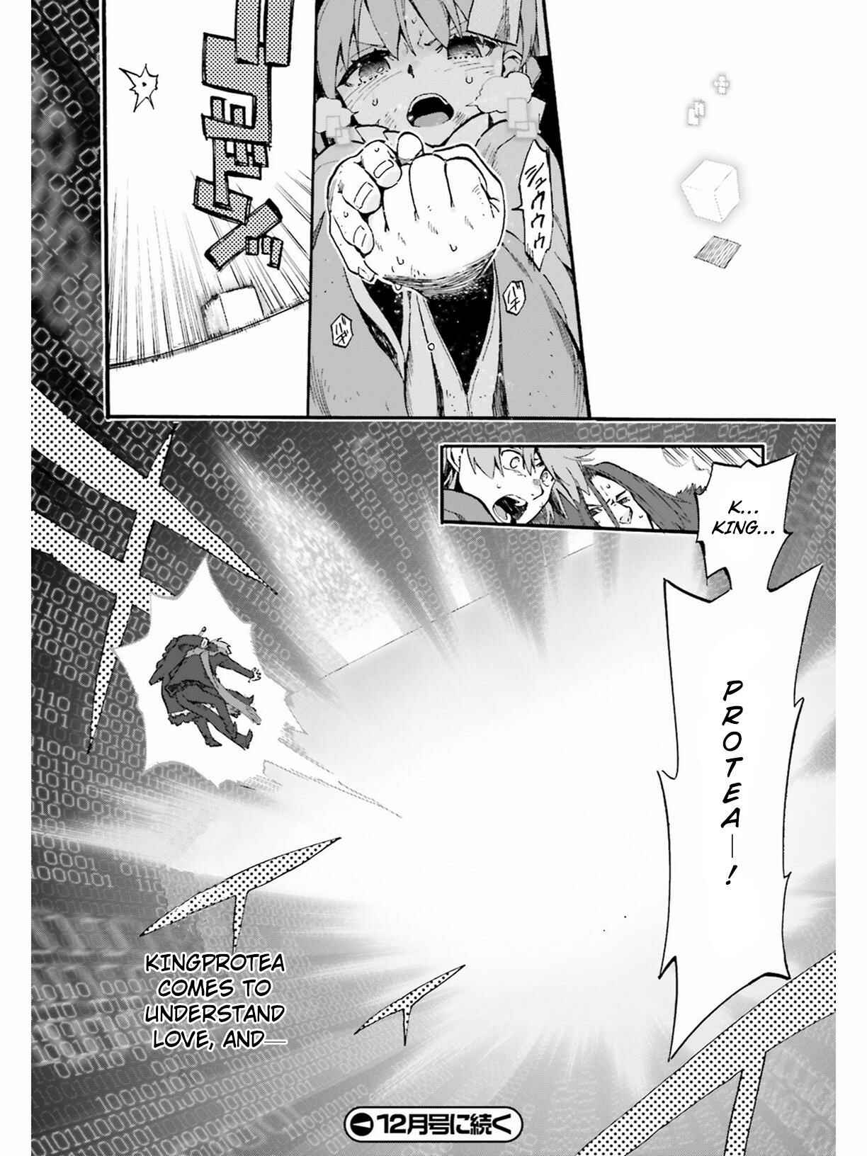 Chapter 49.5 - Page 15
