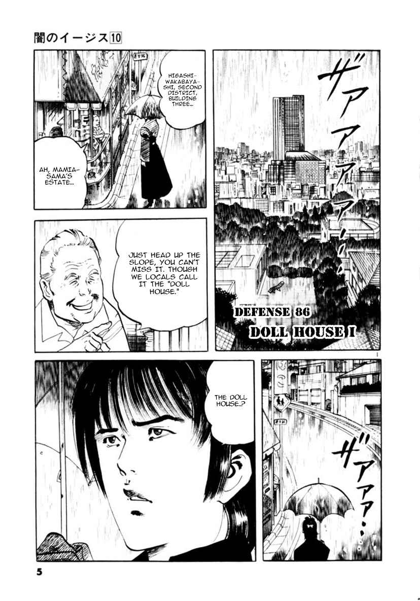 Chapter 86 - Page 1