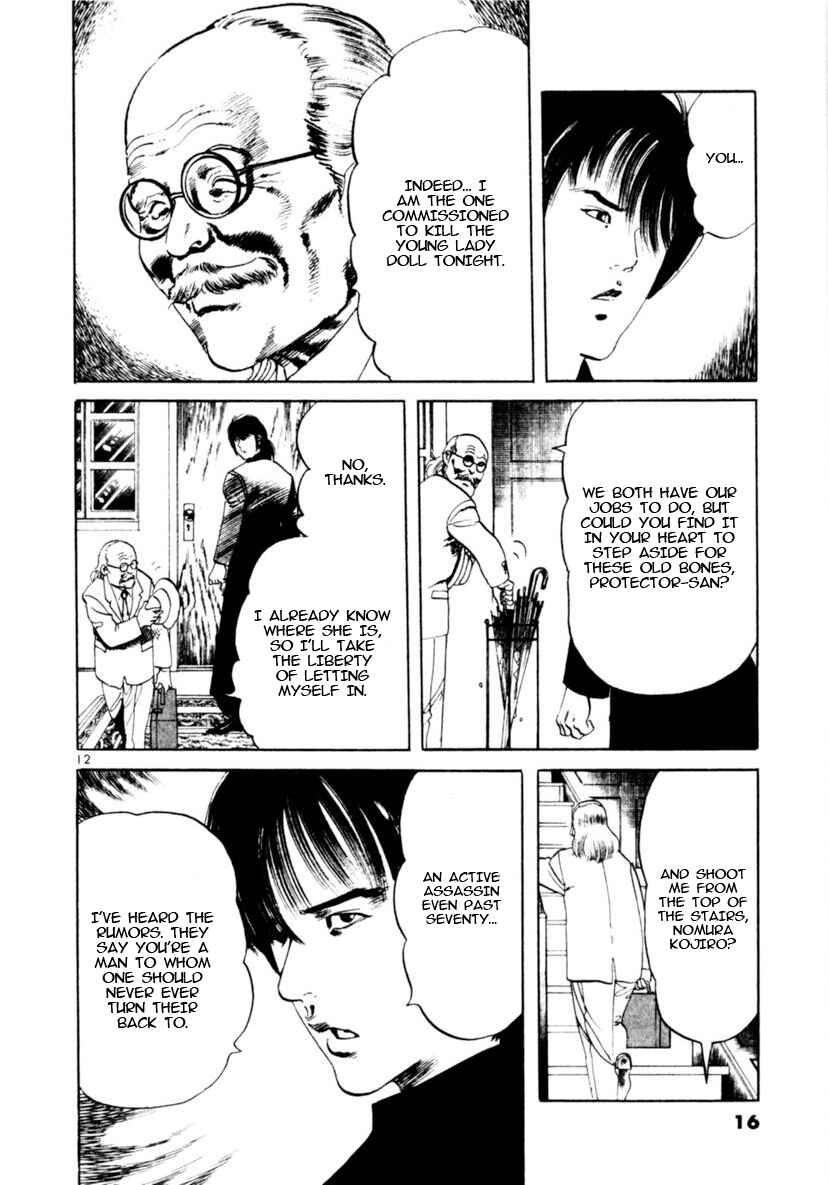 Chapter 86 - Page 12