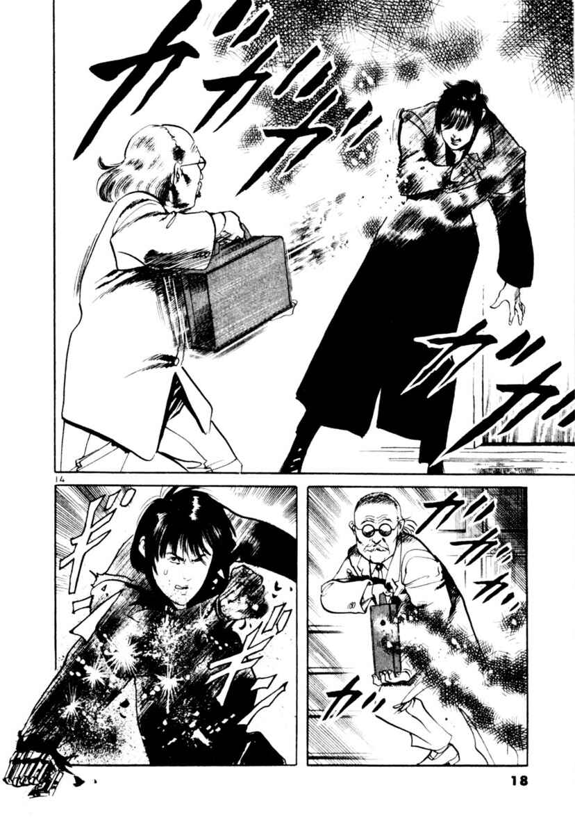 Chapter 86 - Page 14