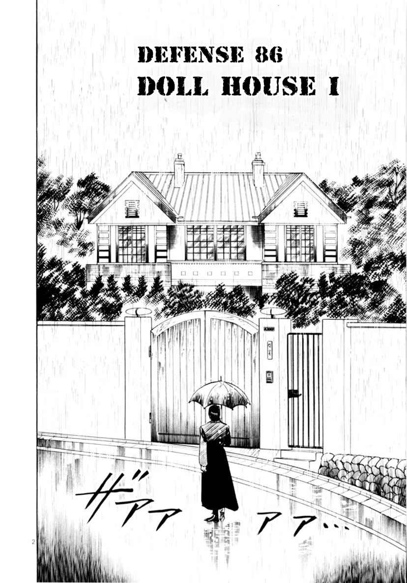 Chapter 86 - Page 2