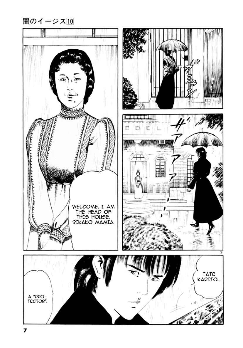 Chapter 86 - Page 3