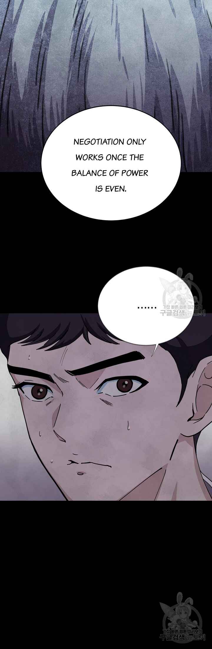 Chapter 6 - Page 26