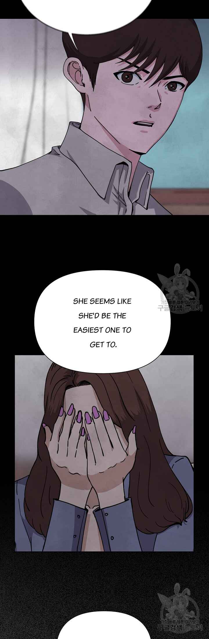 Chapter 6 - Page 29