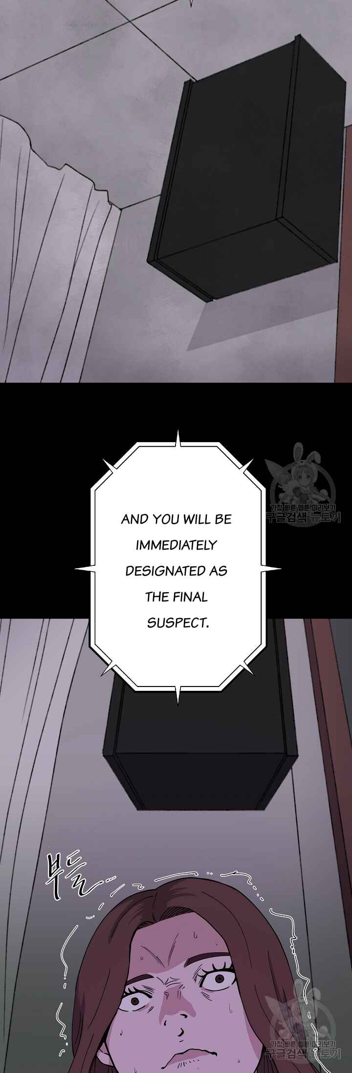 Chapter 6 - Page 3