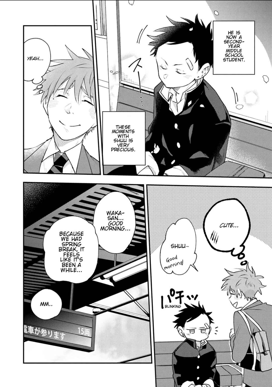 Chapter 1 - Page 6
