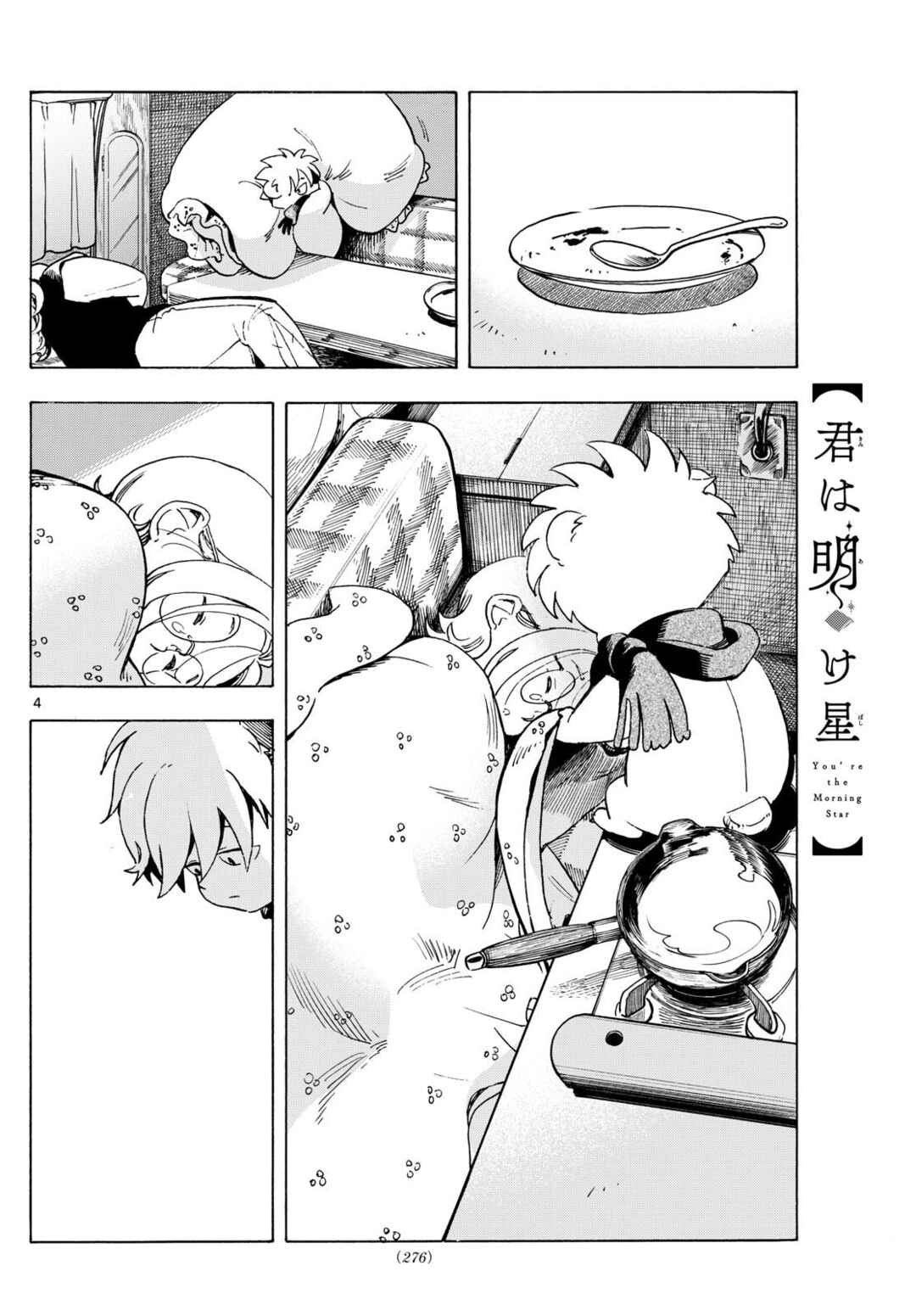 Chapter 6 - Page 4