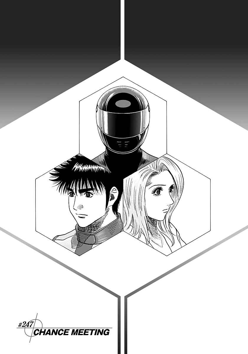 Chapter 247 - Page 1