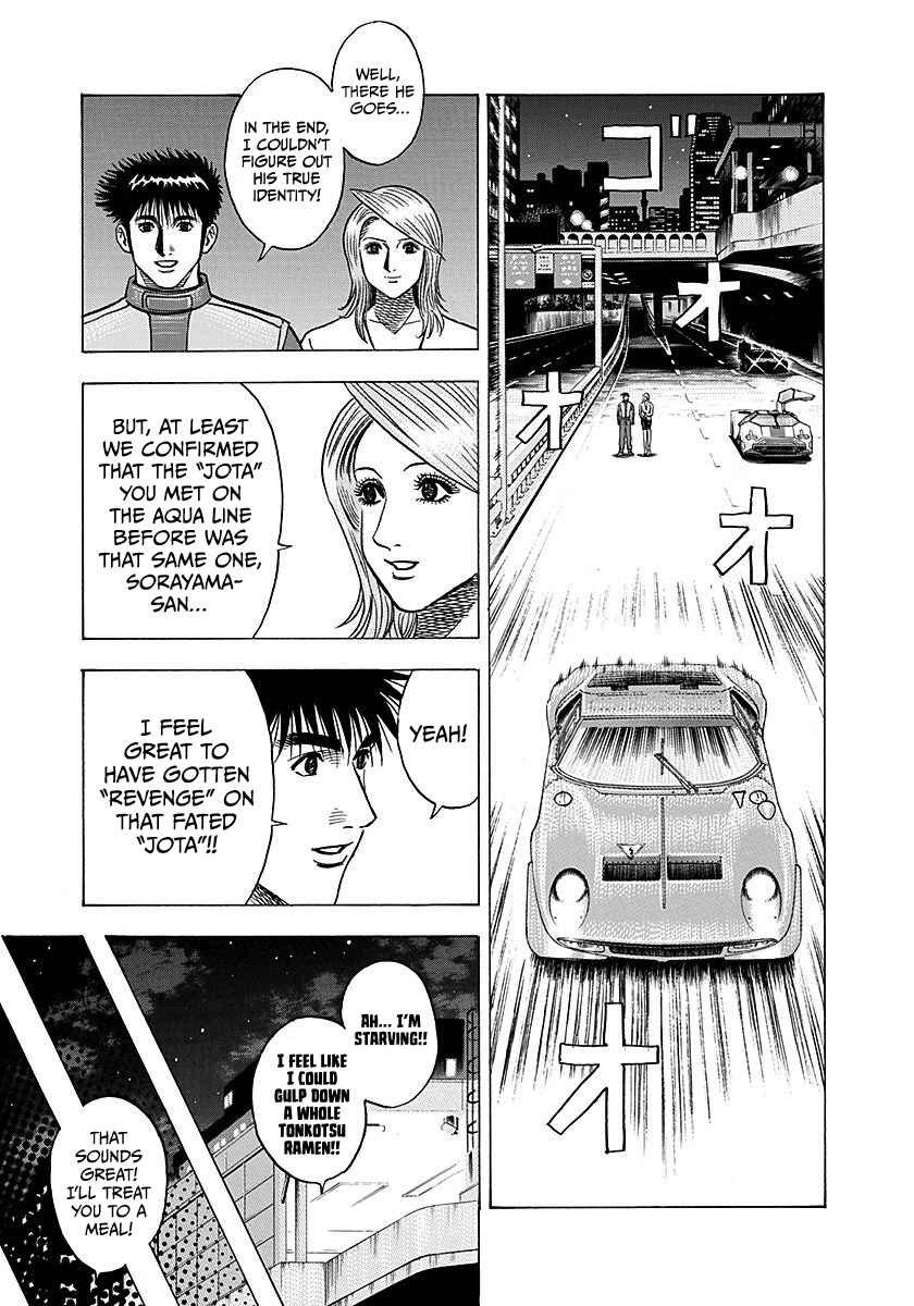 Chapter 247 - Page 12