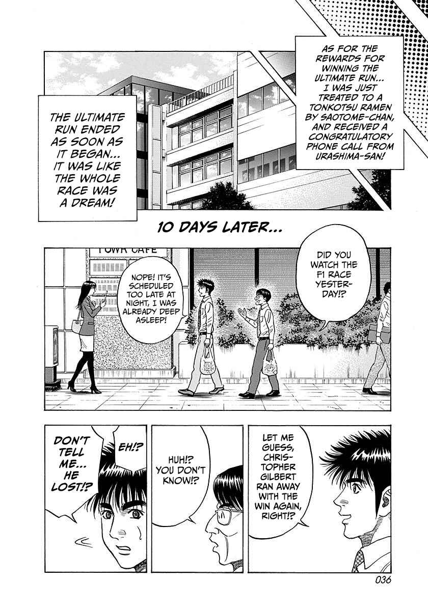 Chapter 247 - Page 14