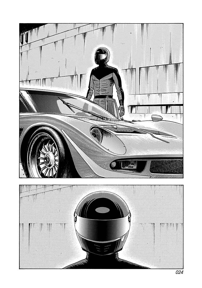 Chapter 247 - Page 3