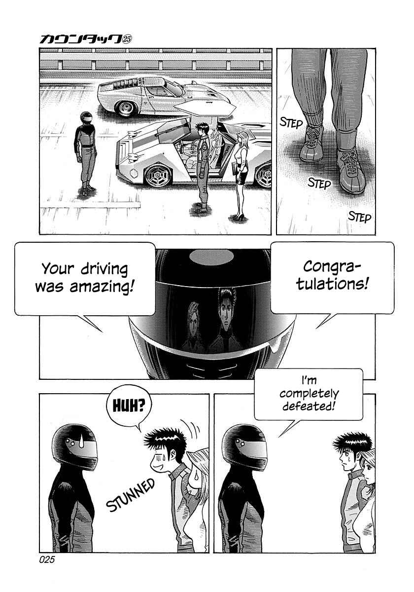 Chapter 247 - Page 4