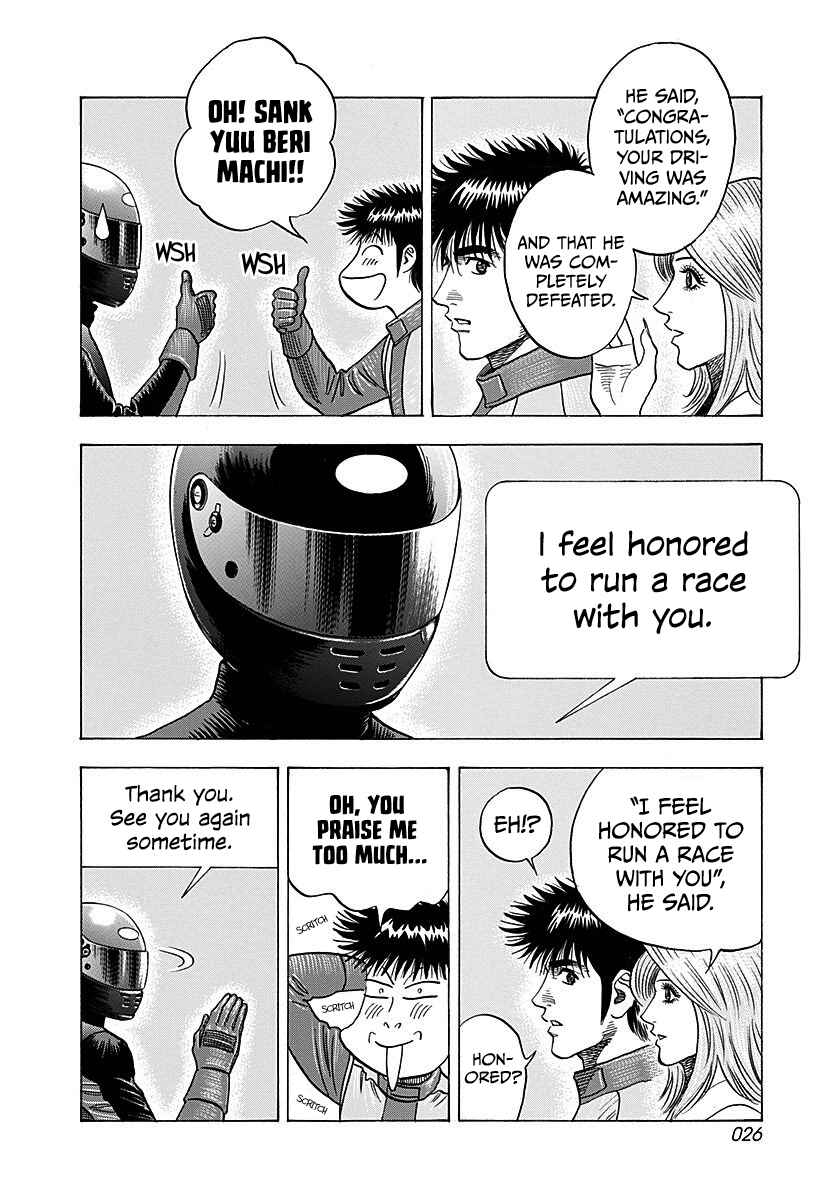 Chapter 247 - Page 5