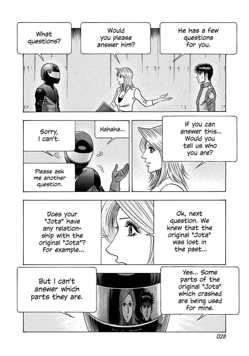 Chapter 247 - Page 7