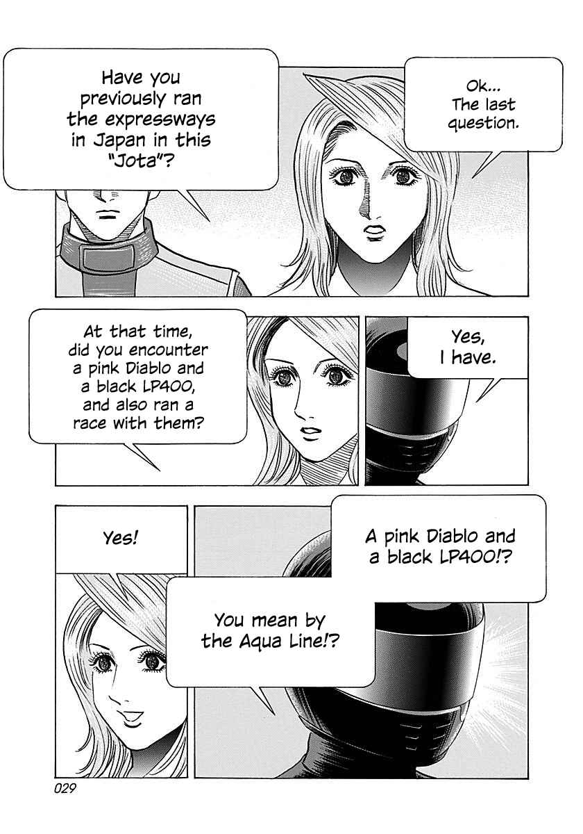 Chapter 247 - Page 8