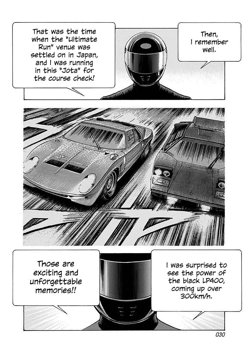 Chapter 247 - Page 9